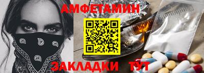 spice Заводоуковск