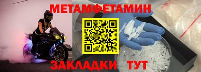 гидра Заволжье