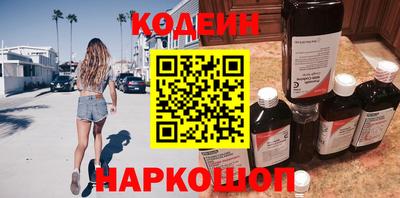 гидра Заволжье
