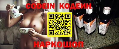 каннабис Жуковский