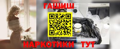 гидра Заволжье
