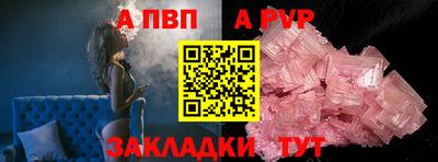 spice Заводоуковск