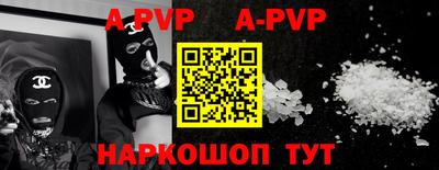 каннабис Жуковский
