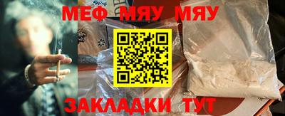 гашишное масло Балаково