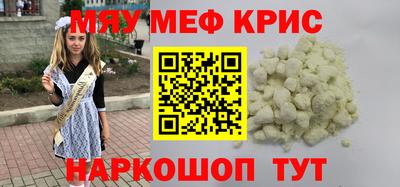 каннабис Жуковский