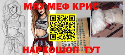 гашишное масло Балаково