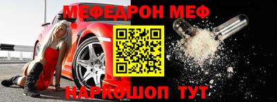 каннабис Жуковский