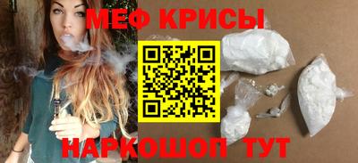 каннабис Жуковский