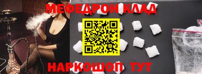 гашишное масло Балаково