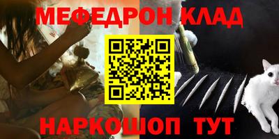 экстази Балашиха