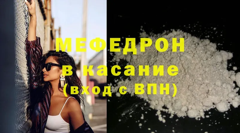 omg как зайти  мориарти состав  Меф VHQ  Ялуторовск 