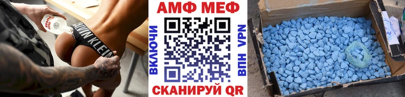 Первитин пудра  Ялуторовск 