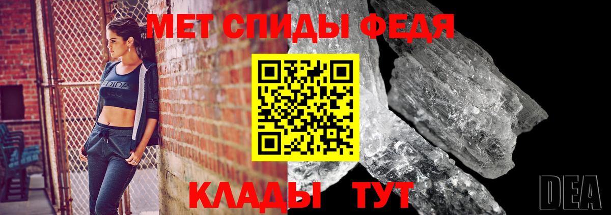 Первитин Декстрометамфетамин 99.9%  Вход с VPN  МЕТАМФЕТАМИН  Первитин Декстрометамфетамин 99.9%  Ялуторовск 