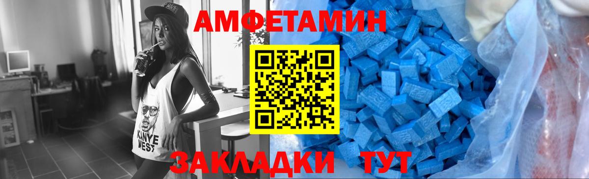 МЕТАМФЕТАМИН винт Ялуторовск