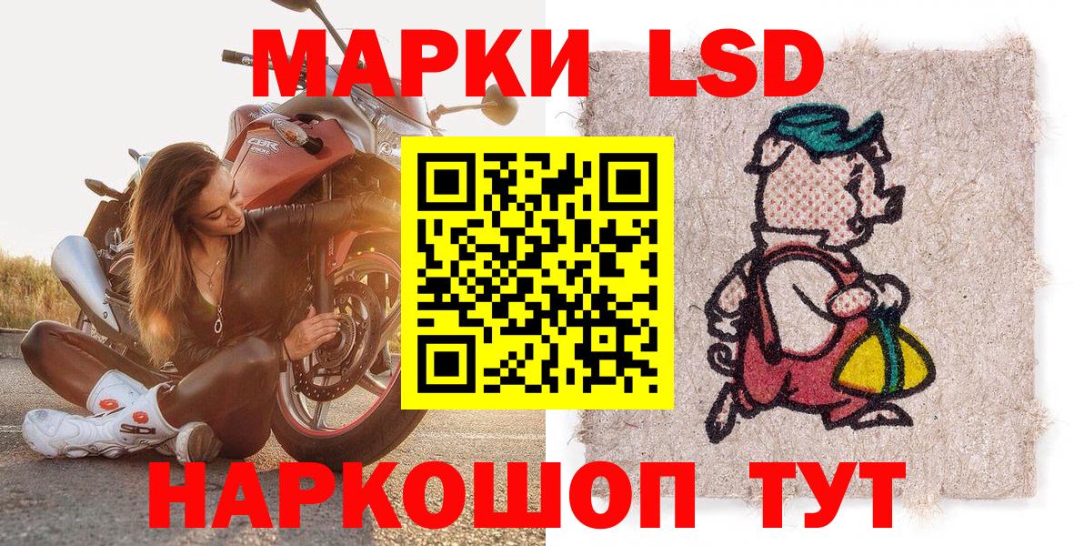 продажа наркотиков  Марки NBOMe 1,5мг  Марки NBOMe 1,5мг  Вход с VPN  Ялуторовск 