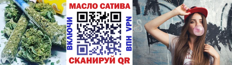 ТГК гашишное масло  Ялуторовск 