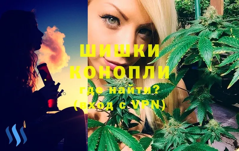 KRAKEN зеркало  Ялуторовск  Бошки Шишки White Widow 