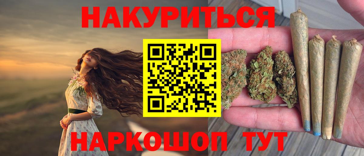 МАРИХУАНА White Widow  Ялуторовск  Бошки Шишки сатива  Марихуана сатива  Шишки марихуана тримм 