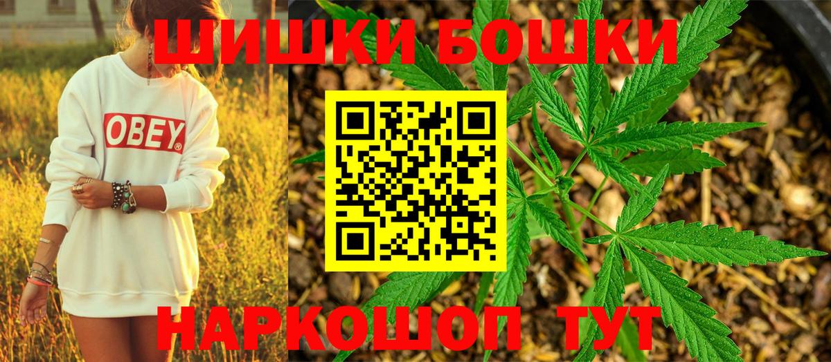 Марихуана конопля Ялуторовск